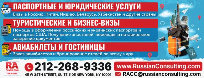 212_268_9336_ТУРИСТИЧЕСКИЕ_И_БИЗНЕС_ВИЗЫ_650х250 (1).png 212_268_9336_ТУРИСТИЧЕСКИЕ_И_БИЗНЕС_ВИЗЫ_650х250 (1).png