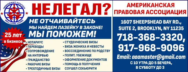 Aaamaster_650x250.png Aaamaster_650x250.png
