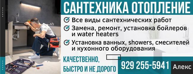 929_255_5941_Все_виды_сантехнических_работ (1).jpg 929_255_5941_Все_виды_сантехнических_работ (1).jpg